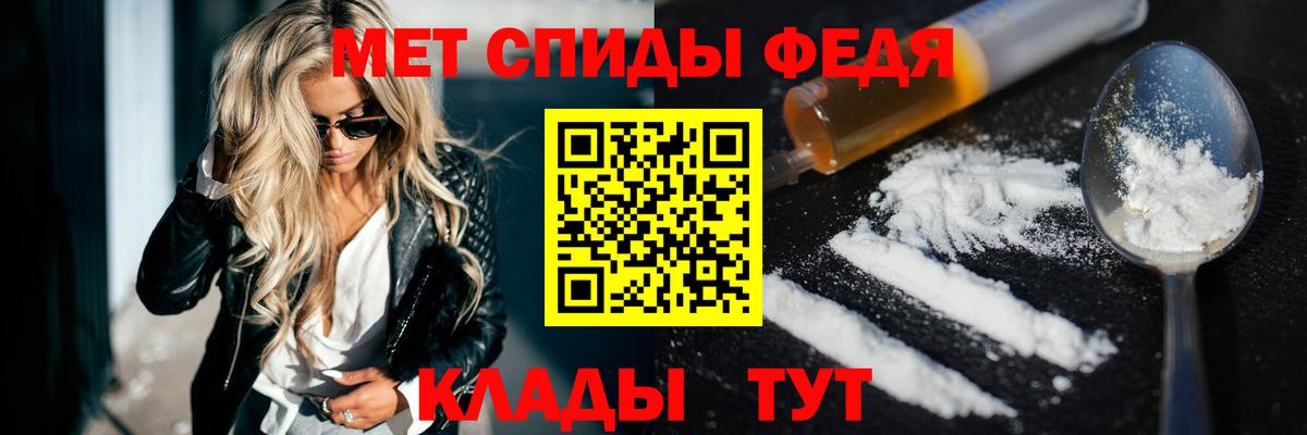 АМФ 98%  Вход с VPN  Амфетамин  Ростов-на-Дону 
