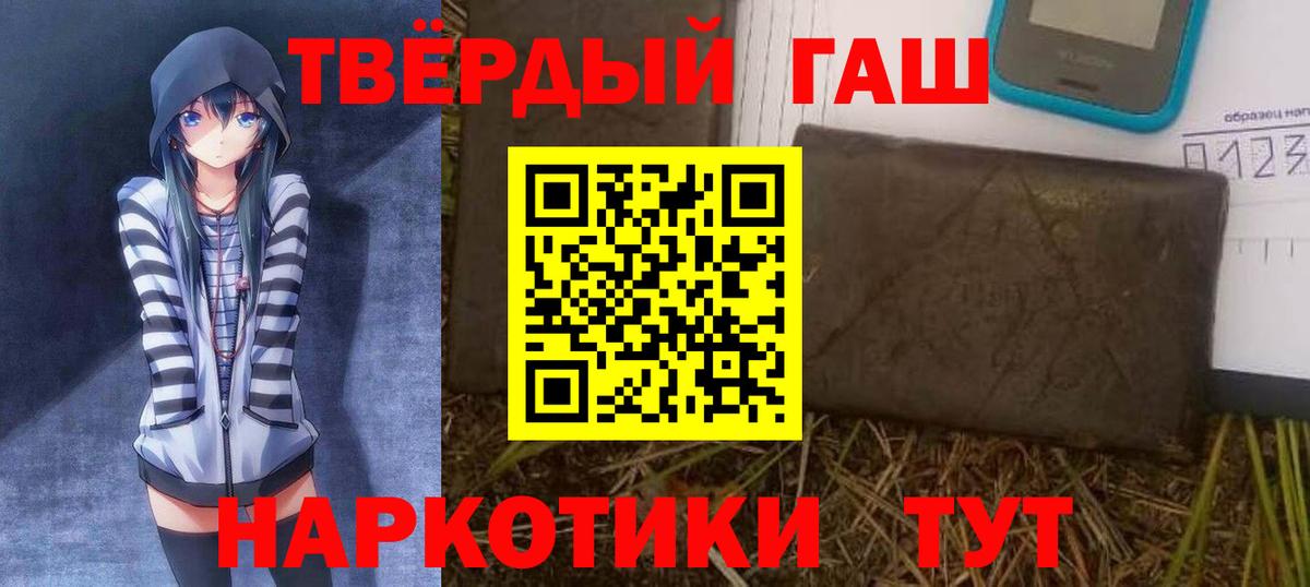 Гашиш Изолятор Ростов-на-Дону