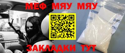 стафф Первоуральск