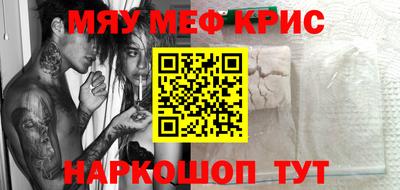 мескалин Пыть-Ях