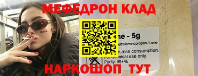мескалин Пыть-Ях