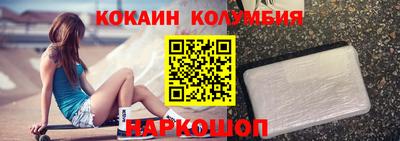 мескалин Пыть-Ях