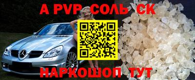 твердый Пугачёв