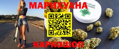 стафф Первоуральск