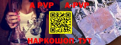 герыч Партизанск