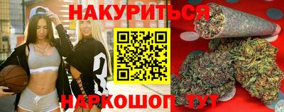 соль курить ск Пенза