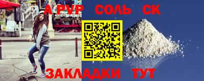 твердый Пугачёв
