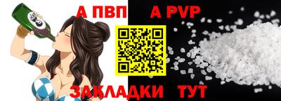 мескалин Пыть-Ях