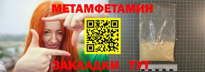 мескалин Пыть-Ях