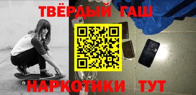 мескалин Пыть-Ях