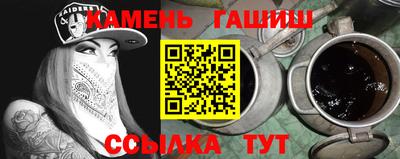 герыч Партизанск