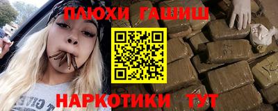 мескалин Пыть-Ях