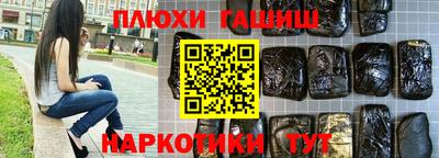 герыч Партизанск