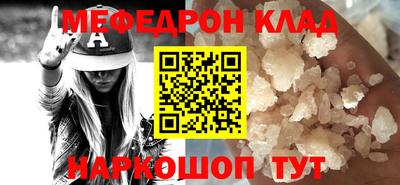герыч Партизанск