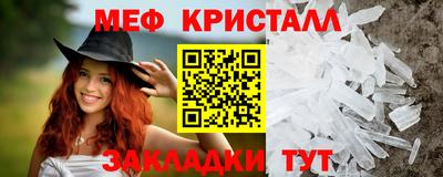 стафф Первоуральск