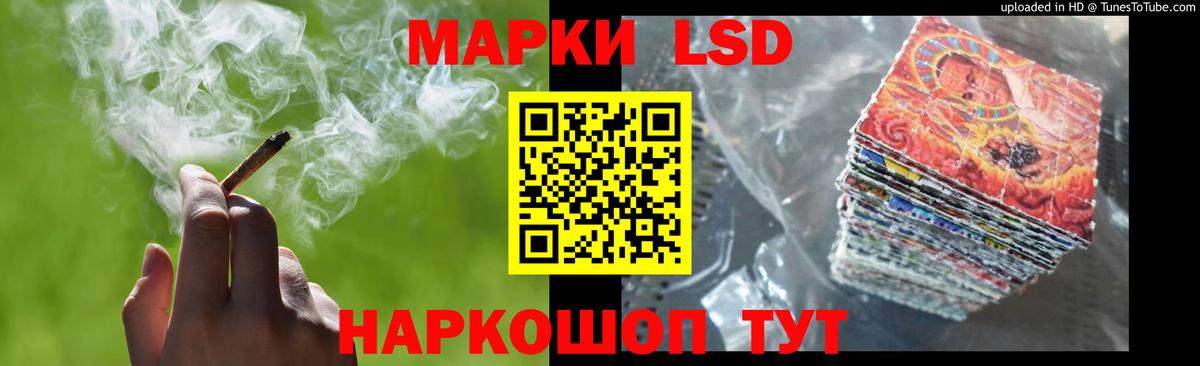 Ростов-на-Дону  Лсд 25 экстази кислота  Вход с VPN  LSD-25 экстази ecstasy 