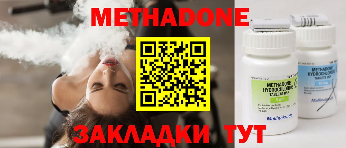 Меф Ростов-на-Дону