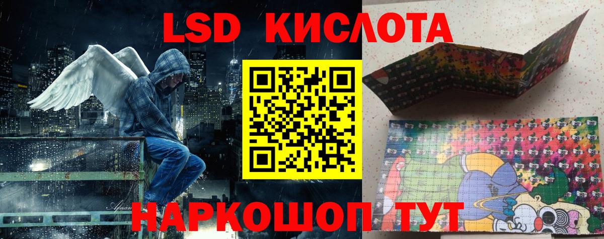 Марки NBOMe 1,5мг  Вход с VPN  Марки NBOMe 1,5мг  Ростов-на-Дону 