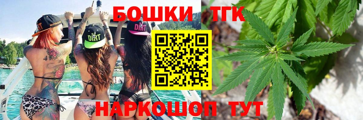 Бошки марихуана планчик  Каннабис Amnesia  Ростов-на-Дону  Бошки марихуана конопля  Бошки Шишки семена  Вход с VPN 