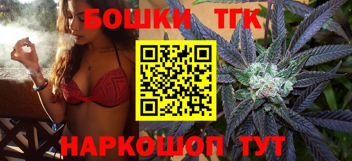 Бошки марихуана LSD WEED Ростов-на-Дону