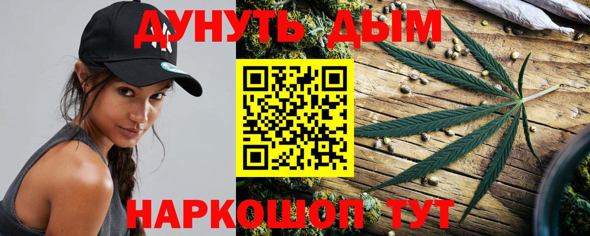 Гашиш  КОКАИН  Ростов-на-Дону  Меф   A-PVP СОЛЬ кристаллы  Вход с VPN  Бошки Шишки 